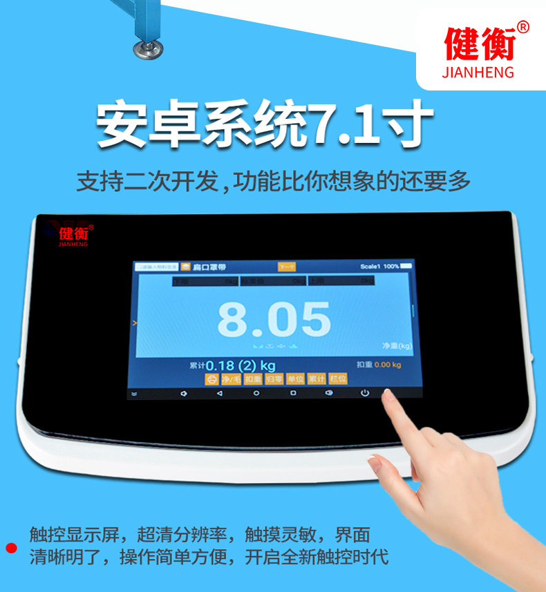 Роликовая шкала и т. Д.-D_04.jpg