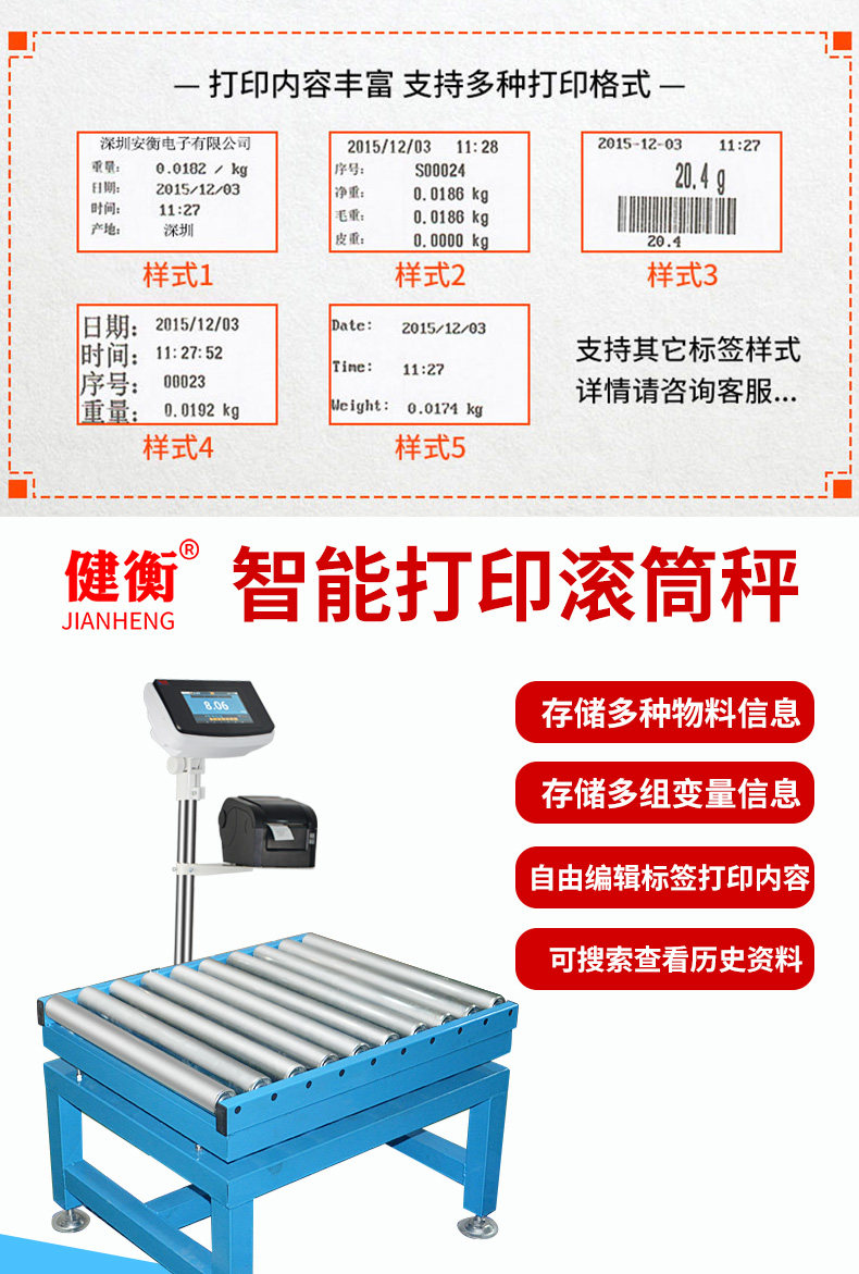 Роликовая шкала и т. Д.-D_03.JPG