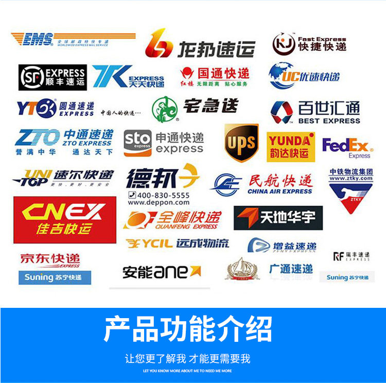 Электронная шкала перекрестного типа с именем Taobao.com_04.jpg