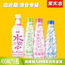 Near the nude price can be sugar-free and zinc lemon flavor lime soda soda water whole Box 24 bottles of water happy 15 bottles