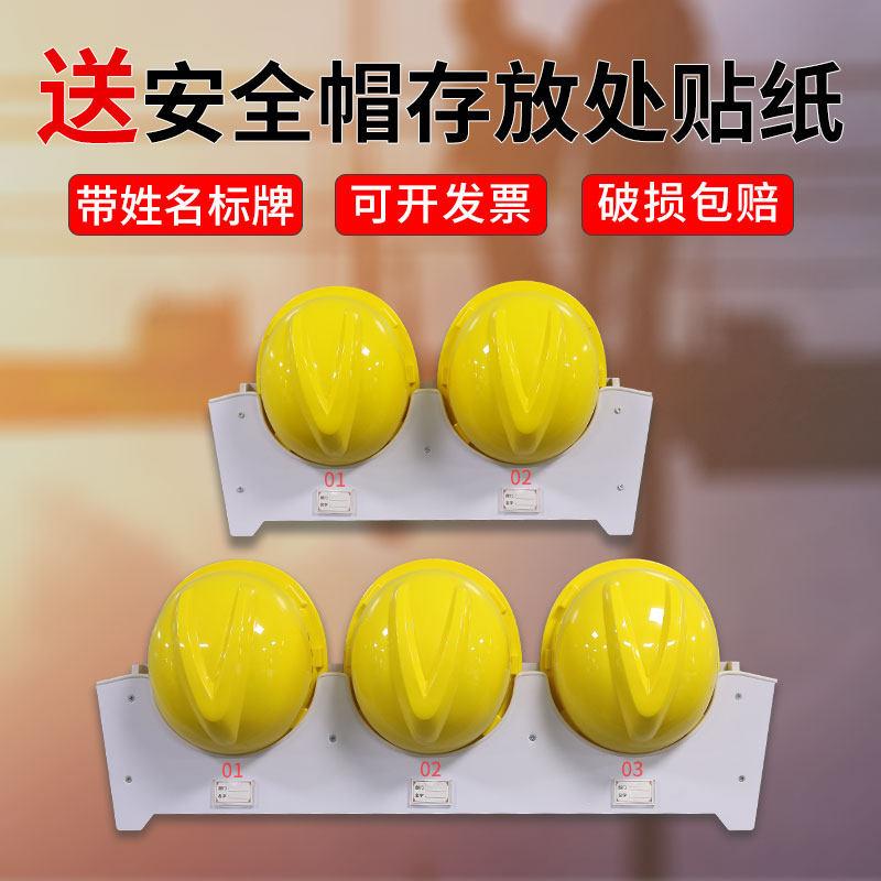 Safety hat shelf hanging wall store placing helmet hat frame workshop workshop wall mount display frame customized