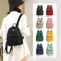 Double Shoulder Bag Woman Mini 2021 Casual Waterproof Light Lady Travel Bag Bag Small Backpack 100 Hitch Student Little School Bag