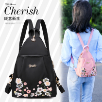 National style shoulder bag female 2021 New Tide light versatile mini backpack canvas nylon Oxford cloth chest bag