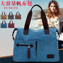 Large bag large capacity work canvas bag women shoulder 2021 New Tide leisure light shoulder bag ladies cloth bag
