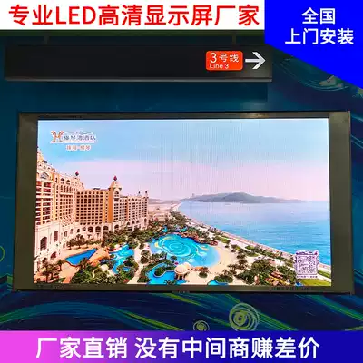 Indoor LED display full color screen p2 5p3p4p5 Office stage LED Kanban light screen outdoor advertising screen