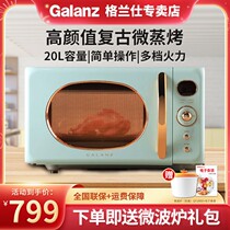 Galanz microwave oven small mini retro steam-bake all-in-one light wave oven tablet home official KABG-GF2