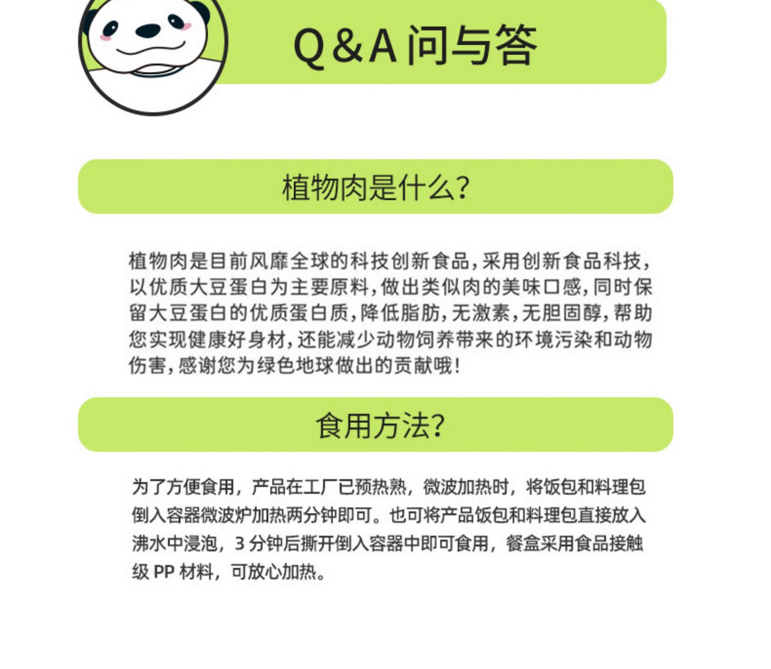 【拍2件】植物教授低脂粗粮饭健康餐