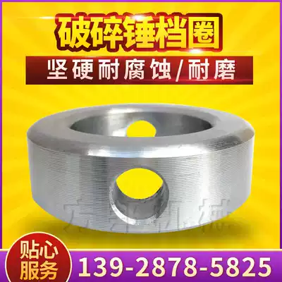 Excavator hydraulic breaker accessories special C- shaped buckle ring 68 100 140 strange hand excavator excavator gun head sleeve lock sleeve