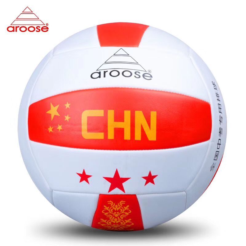 Volleyball No. 5 Secondary School Entrance Examination Special Primary School Student Training Competition Male and Female Adult Children Junior Beach Soft Volleyball