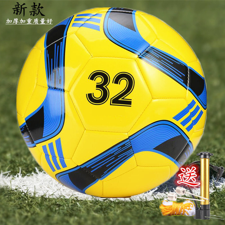 Schweig Soccer Children's 4 5 4 No. 4 Primary School No. 3 Kindergarten Adult Training Competition