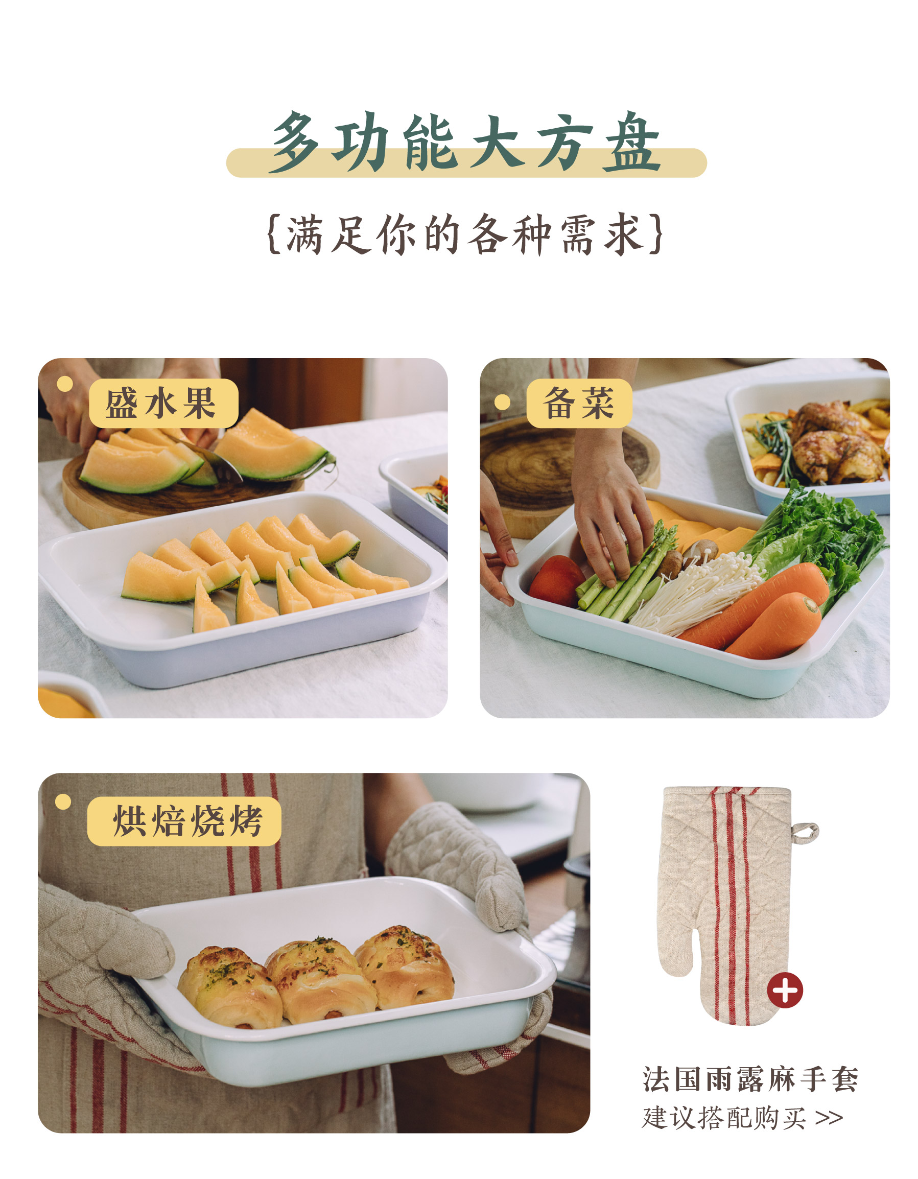 Circle will home baking enamel color shallow rectangular enamel Japanese - style meal plate of pasta dish dish dish home dishes steamed fish