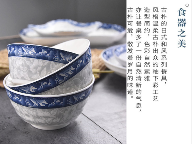 Utsuwa4 only Japanese QingHuaPan household ceramics 0 dishes suit FanPan the deep dish 8 inches round