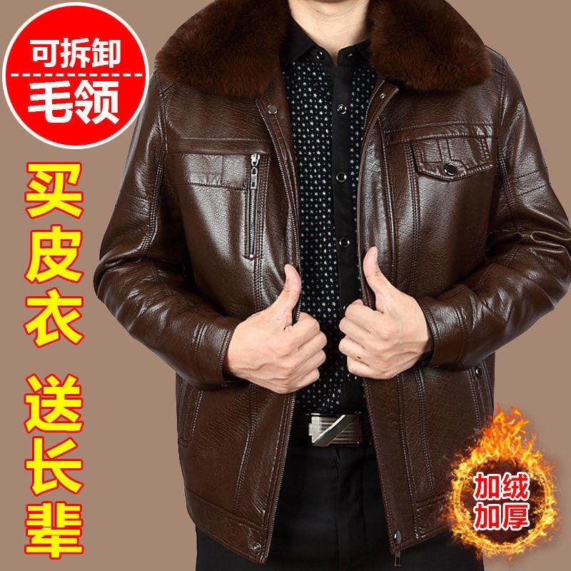 ️ 中年爸爸必备 | 新款PU皮夹克，冬季时尚又保暖！-皮草-淘宝好物网