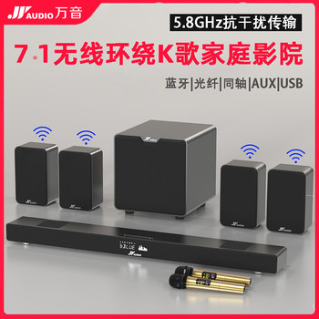 Wanyin Soundbar Tv Speaker Home Theater Dolby Atmos 5.1 Surround Sound Living Room Projector Speaker Karaoke