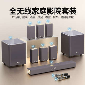 Dolby Atmos 5.1 Home Theater Karaoke Living Room Home Tv Audio Soundbar Projector Surround Speakers