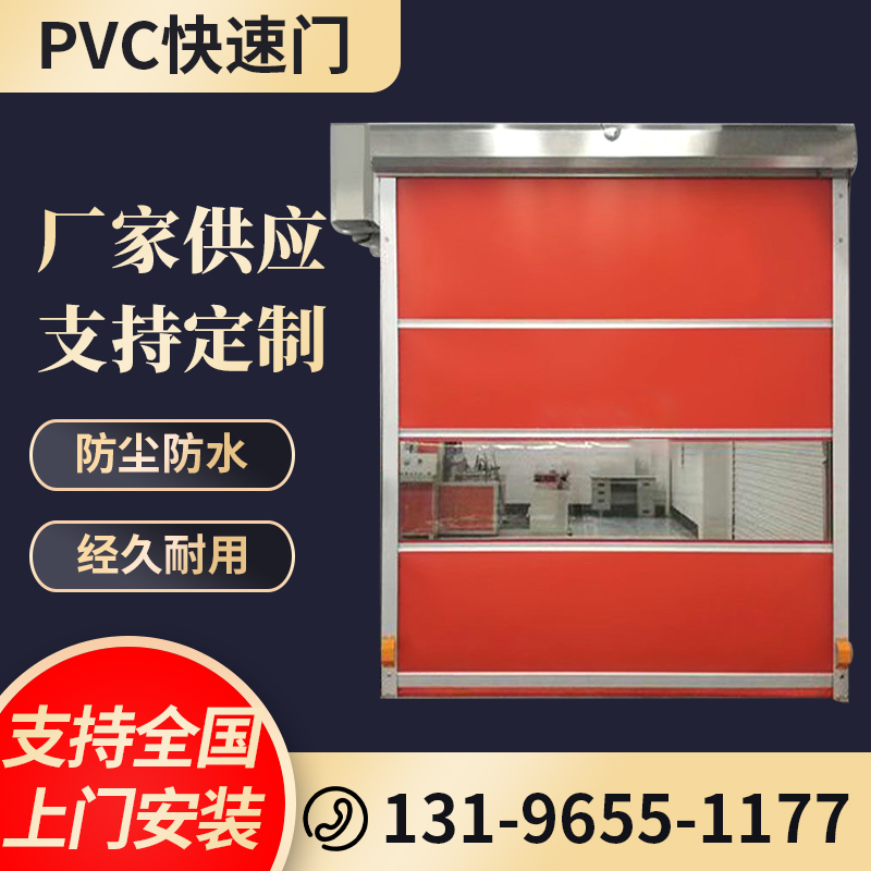 pvc fast rolling door infrared induction door factory dust-free workshop automatic lifting door rolling gate stacking lifting door
