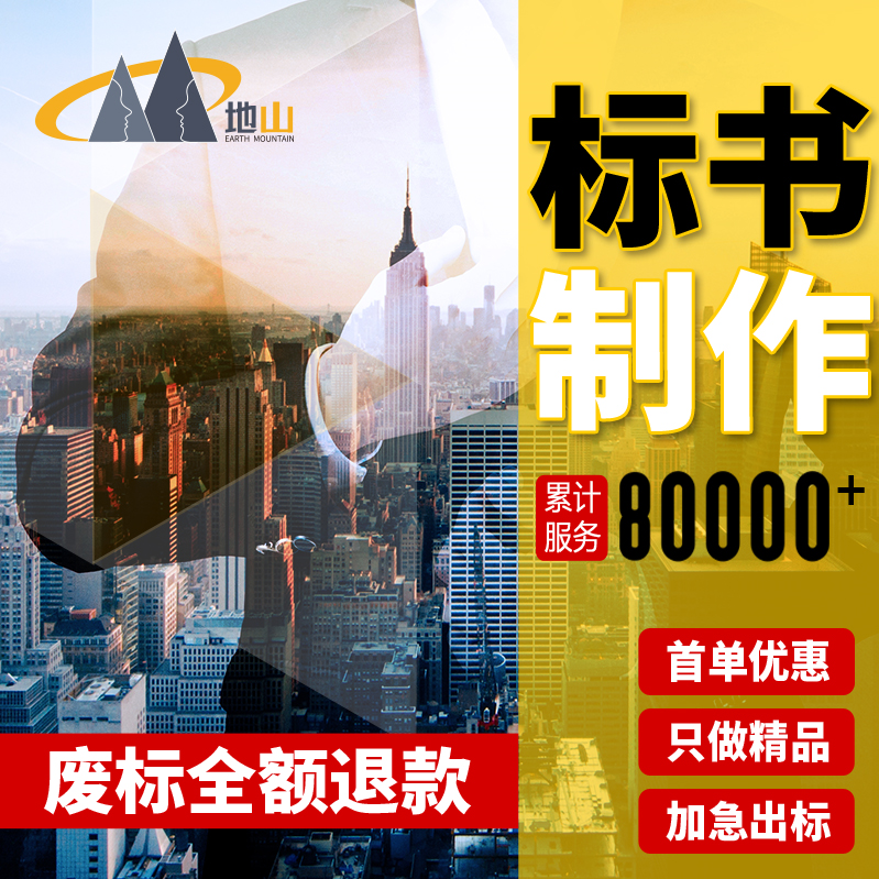 Tender for the production of tenders Documents Dining Hall Cleaning Property Engineering Procurement Catering Budget Construction Tenders Urgent