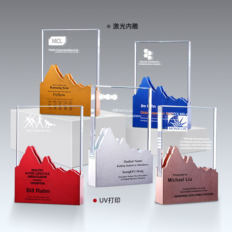 Crystal Trophy Customised Creative High-end Metal Mountain Peak Medal Set for Corporate Annual Meeting Excellent Employee Honours Award