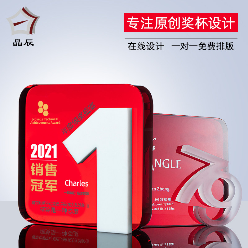 Trophy Custom Red K9 Crystal Trophy Custom Annual Conference Sales Champion Awards Awards Golf Trophy Custom