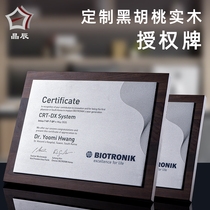 Medals Customized Wooden Medals Customized Black Walnut High-end Licensee Brand Dealers Annual Meeting Staff Souvenirs Customization