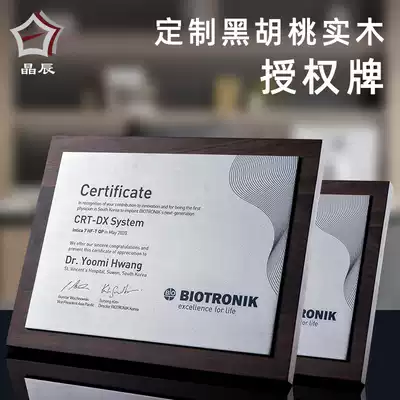 Medals Customized Wooden Medals Customized Black Walnut High-end Licensee Brand Dealers Annual Meeting Staff Souvenirs Customization