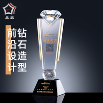 Trophy customization K9 crystal trophy medal customization Diamond excellent employee honor award authorization license customization