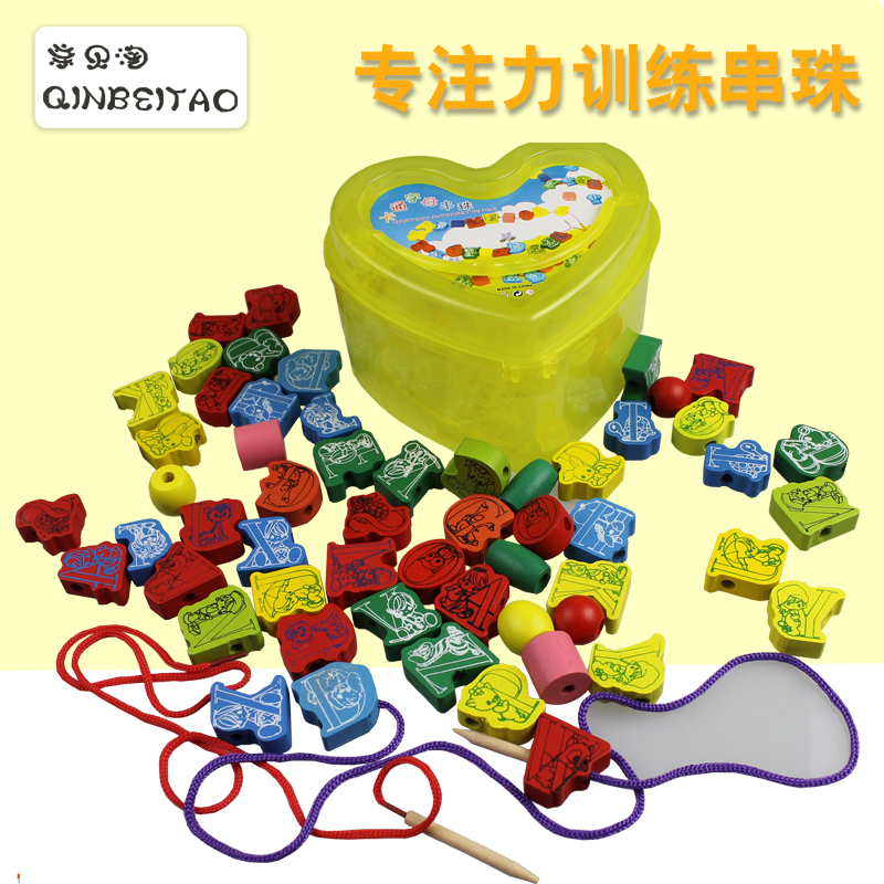 Children's Thread Building Block Toy 2-3-year-old Girl Puzzle Beaded Wooden Boys Early Education Animal Shape Cognition