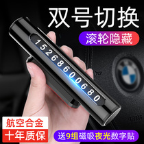 Moving phone number plate temporary parking number plate parking moving license plate car moving truck moving car car mobile phone zero