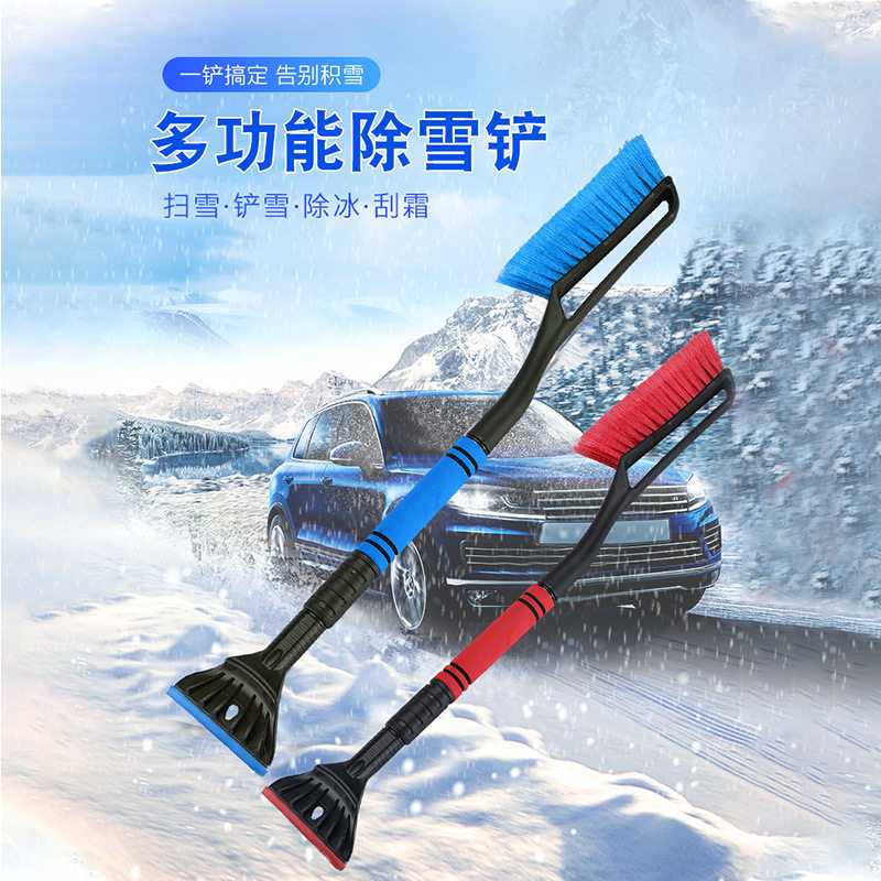 Car snow shovel artifact snow shovel car with snow scraper snow brush to scrape ice car glass defrost shovel snow cleaning tool