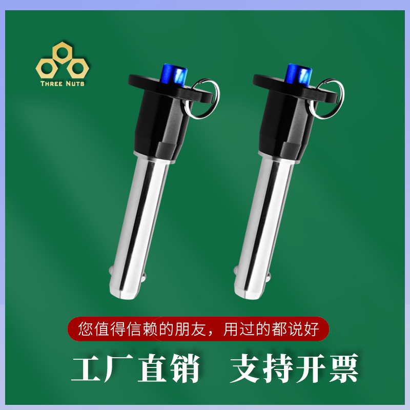 New product quick plug lock and unload positioning pin cylindrical stainless steel ball head button type anti-lost rope diameter 10mm