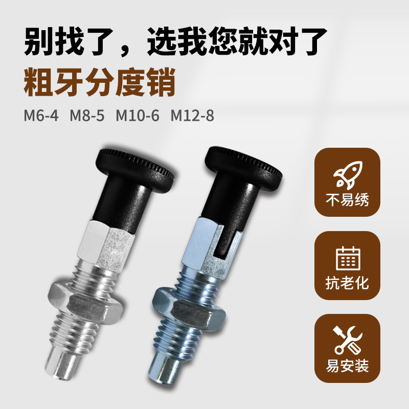 Stainless steel self-lock indexing pin carbon steel galvanized reset type knob plunger coarse tooth spring M6 M8 M8 M12 M12 