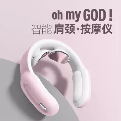 Cervical vertebrae neck massager pulse multifunctional neck hot compress household electric physiotherapy intelligent neck protector