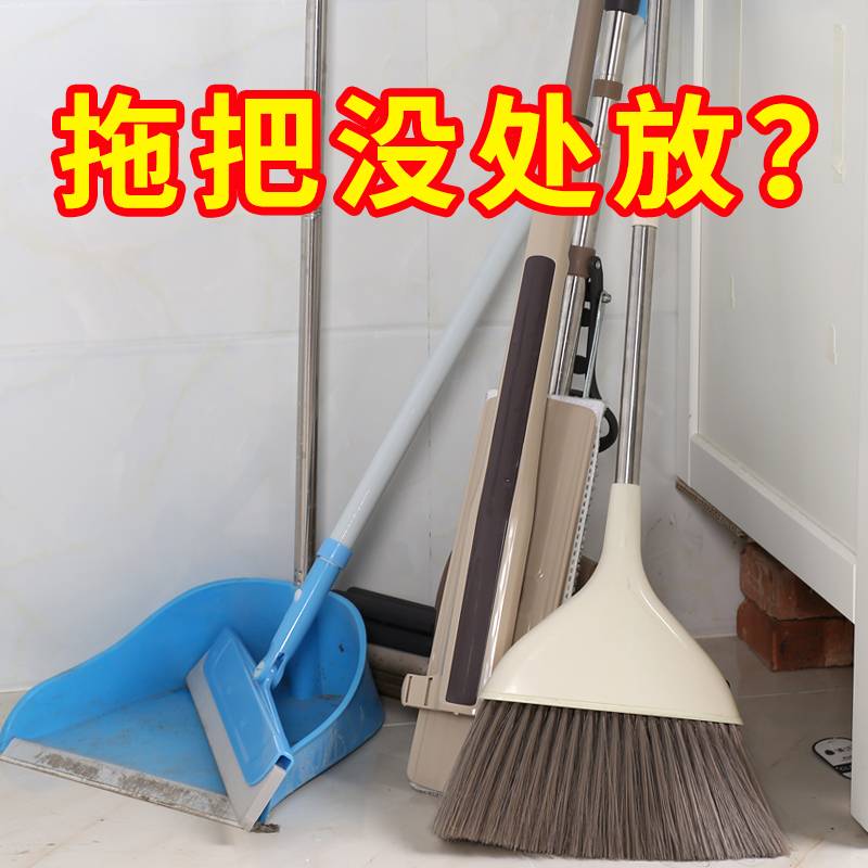 Dressing room suction cup mop clamp sweep Mop Hook Free to punch powerful load-bearing toilet Sticky Hook Wall-mounted Green