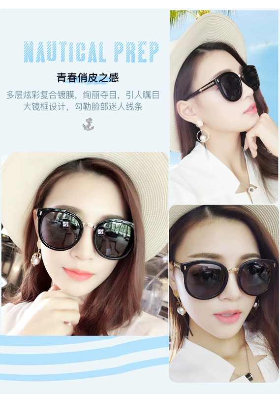 2018 new sunglasses nữ Hàn Quốc phiên bản của thủy triều kính mát nữ 2017 sao retro Harajuku phong cách ulzzang