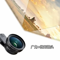 Шириной 4K -макрос дистанции [черный]