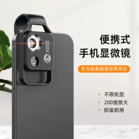 Мобильный телефон, микроскоп, увеличение в 200 раз