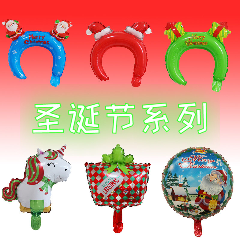 Christmas Cards Christmas Balloon Gifts Party Party Scene Decoration Children's Day Cute Gifts Halloween New Year's Day