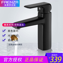 Faenza bathroom wash basin bathroom cabinet single hole black household faucet fine copper hot and cold water F1A8821MB