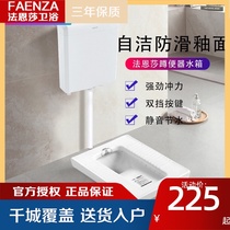 Faenza squat toilet set Household toilet squat toilet deodorant water tank urinal non-slip squat urinal FLD5607