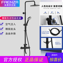Faenza constant temperature shower set home bathroom all copper black bath shower F2H8805