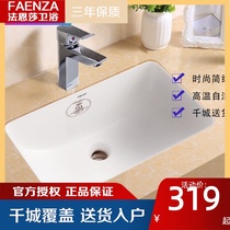 Faenza Built-in basin washbasin Ceramic basin washbasin Bathroom small size washbasin FP4623