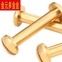 Brass round one-word account book nail lock mother screw letter rivet I-shaped willow nail belt screw 4MM fixed