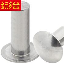304 stainless steel rivet head solid flat round nail hand hammered large flat head rivet 2MM 3MM 4MM 5MM fixed