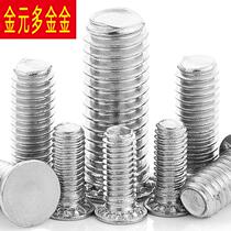 304 stainless steel riveting screws pressure plate screws flat head pressure riveting bolts M3 M6 M8 FHS
