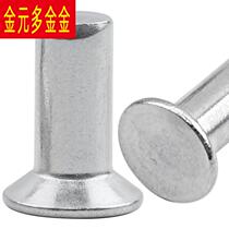 GB869 aluminum hand rivets countersunk head rivets knock solid rivets 2MM 3MM 4MM 5MM 6MM 8MM