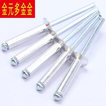 Aluminum countersunk head core-pulling rivet rivet flat-pull rivet core-pulling rivet M3 2 M4 M5 customized