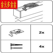 2 sets of spider codes for installing blinds. Venetian blind installation bracket set accessories are customized.