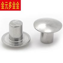 304 stainless steel flat round head solid rivet heart rivet metal rivet 2MM 3MM 4MM 5MM GB867 customized