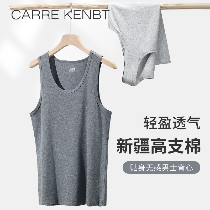 Carrekenbt Men's Undershirt Spring and Summer Sports Fitness Tank Top Slim Fit Base Layer Pure Cotton Vest for Men