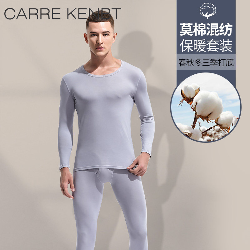 CarreKenbt Men's Thermal Underwear Men's Modal Cotton Thin Section XL Long Clothes Long Johns Warm Suit Men